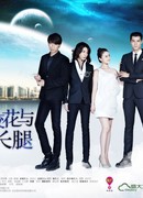 White Campus Belle and Long Legs