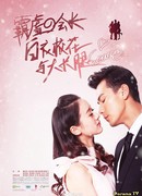 White Campus Belle and Long Legs 2