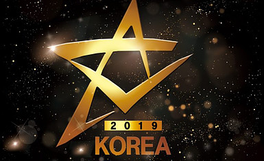 Конец года или Корейские награды