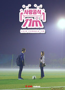 Love Formula 11M