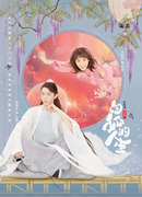 The Life of White Fox