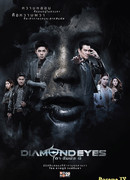 Diamond Eyes