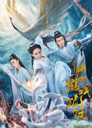 Crane Became & Foxtrel