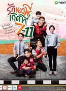 I Found Love in 7-11