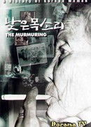 The Murmuring