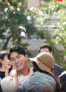 Drama Stage: Wife’s Bed