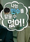 Drama Special: Fake Family