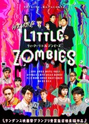 We Are Little Zombies