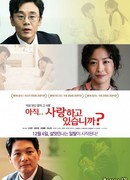 How to Live in This World?