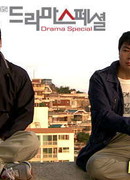 Drama Special: Lethal Move