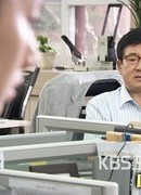 Drama Special: Stone