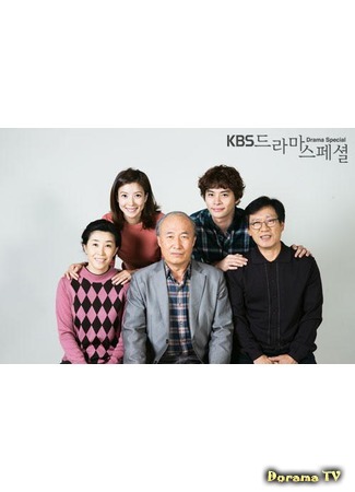 дорама Drama Special: A Family&#39;s Secret (Семейные тайны: Gajokeui Bimil) 03.12.19