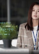 Drama Stage: Woman with a Bleeding Ear