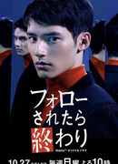 Follow Saretara Owari