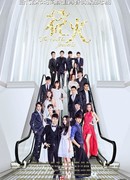 There Will Be Fireworks