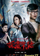 Exploration Spirit Notes