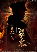 Love in a Fallen City