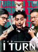 I Turn
