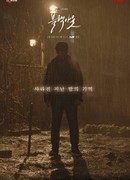 Drama Stage: Blackout