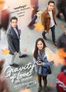 Gravity of Love