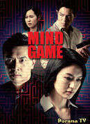 Mind Game