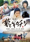 The Chrysanthemum and the Guillotine