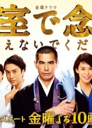 Prayers In The Emergency Room