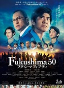 Fukushima 50