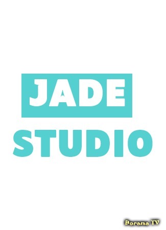 Переводчик Jade Studio 27.01.20