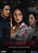 Sleepless Society: Two Pillows & A Lost Soul