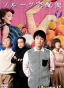 Fruits Delivery Service