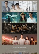 Turn Left Turn Right (2020)