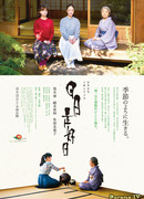 Every Day A Good Day