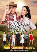 Gentleman Inhabitant of the Ground (2020)