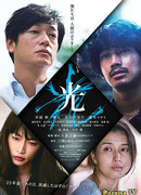 And Then There Was Light