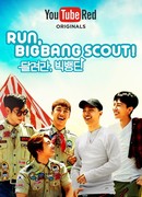 Run, BIGBANG Scout!