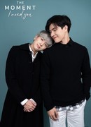 The Moment I need you