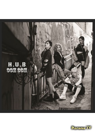 Группа H.U.B 25.02.20