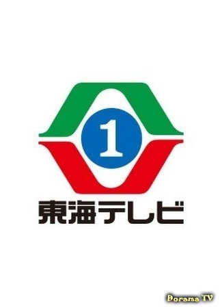 Канал Tokai TV 25.02.20