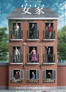 I Will Find You a Better Home