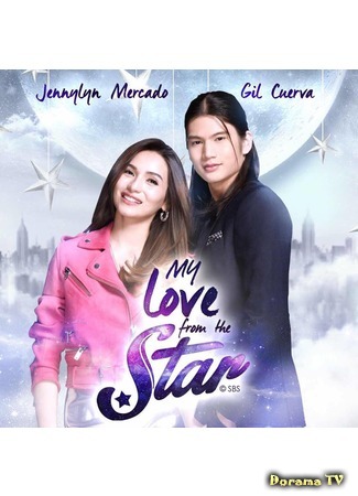 дорама My Love From The Star (Philippines) (Моя любовь со звезды) 06.03.20