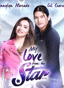 My Love From The Star (Philippines)