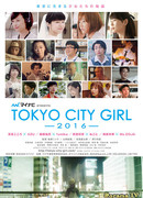 Tokyo City Girl 2016