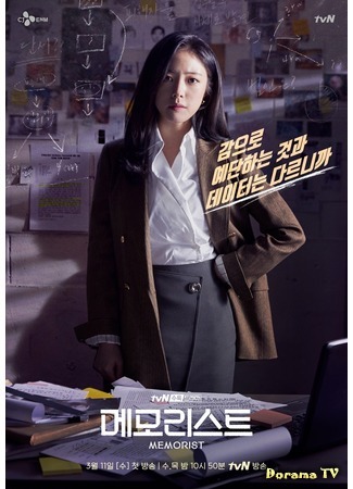 Актер Ли Се Ён 17.03.20