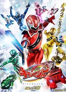 Machine Squadron Sparkling Ranger