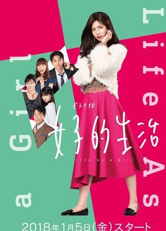 Трансгендерность у мужчин 23.03.20