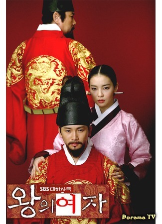 дорама The King&#39;s Woman (2003) (Женщина короля: Hwangui Yeoja) 25.03.20