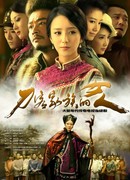 Woman in a Family of Daoke