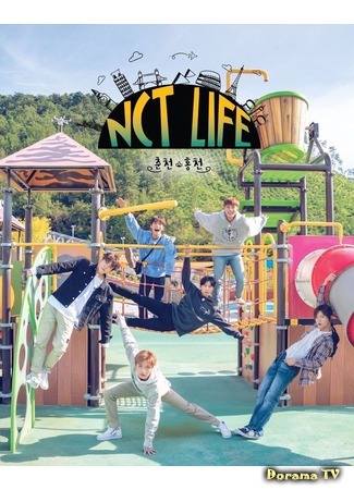дорама NCT LIFE in Chuncheon &amp; Hongcheon (NCT LIFE в Чхунчхоне и Хончхоне: 엔시티 라이프 춘천&amp;홍천) 27.03.20