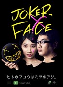 JOKERxFACE